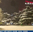 兰州降雪重披银装  清明踏青观雪赏景 - 甘肃省广播电影电视