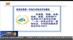 甘肃省农机合作社达到1843个 - 甘肃省广播电影电视