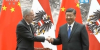 习近平举行仪式欢迎奥地利总统访华并同其举行会谈 - 中国兰州网