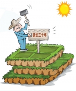 农地制度改革：土地承包再延30年 指标跨省域调剂 - 中国兰州网