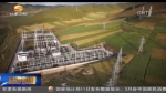 一季度甘肃省光伏发电量22.18亿千瓦时 - 甘肃省广播电影电视
