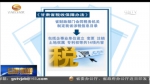 《甘肃省税收保障办法》5月1日起施行 - 甘肃省广播电影电视