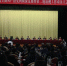 4月17日，甘肃省推进全面从严治党向纵深发展大会暨第二轮巡视工作动员大会在兰州召开。　丁思 摄 - 甘肃新闻