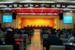 第六届甘肃省图书馆出版社文化论坛在我校举办 - 兰州城市学院