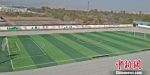 图为柳泉中学正在修建的足球场。(资料图) 郭炯 摄 - 甘肃新闻