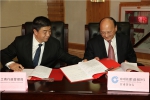 省工商局建设银行甘肃银行签署登记注册便利化战略合作协议 - 工商局