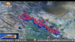 大数据平台让祁连山生态修复更科学 - 甘肃省广播电影电视