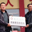 4月26日，“恒基金”副理事长尚墨为甘谷永安伏羲学校授牌，这里将作为该基金会的书法学习示范点。　殷春永 摄 - 甘肃新闻
