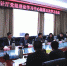 厅党组理论学习中心组召开
2018年第五次学习会议 - 审计厅