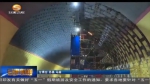 折达公路考勒隧道40米隧段完成加固维修 交工检测合格率达到100% - 甘肃省广播电影电视