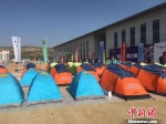 5月12日至13日，甘肃省定西市临洮县举办丝绸之路国际露营大会，900余名户外健身、自驾露营、运动休闲爱好者齐聚一堂。　张婧 摄 - 甘肃新闻