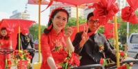 2018年5月4日，甘肃庆阳市54对新人自觉抵制高价彩礼，以低彩礼、零彩礼的实际行动引领健康、节俭、文明婚嫁新风，图为新人踏花车在市内出游。(资料图) 陈飞 摄 - 甘肃新闻