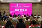 2018中国西部（兰州）体育产业博览会将于6月1日至3日在兰举办（图） - 中国甘肃网