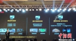 图为中国电信股份有限公司甘肃公司发布5G技术特性。　钟欣 摄 - 甘肃新闻