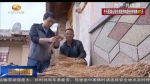 【三年决战奔小康】甘肃：下更大的气力  向贫困发起总攻 - 甘肃省广播电影电视