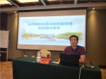 杭州市法律援助中心副主任余钦讲授法律援助服务质量标准.jpg - 司法厅