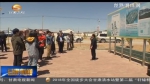 中央及省属主要媒体采访团走进武威 - 甘肃省广播电影电视