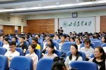 学校举办《中华人民共和国网络安全法》宣讲活动 - 甘肃农业大学