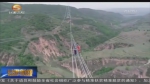 甘肃省风光电即将搭上东西清洁能源“高速路” - 甘肃省广播电影电视