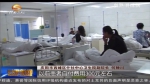 “先看病、后付费”等医改多举措让百姓看病不再难 - 甘肃省广播电影电视