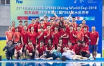 跳水世界杯：中国队包揽全部金牌 - 中国甘肃网