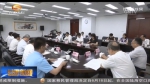 省委书记林铎率团去上海学习 助推甘肃早日实现“弯道超车” - 甘肃省广播电影电视