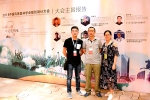 我我校承办的中国风景园林学会规划设计大会召开 - 甘肃农业大学