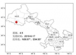 据中国地震台网测定，6月17日11时12分(北京时间)，在甘肃酒泉市阿克塞县(震中位于北纬38.87°，东经94.93°)发生4.5级地震，震源深度15公里。图为此次地震震中位置。甘肃省地震局供图 - 甘肃新闻