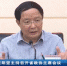 十二届省政协二次常委会议于6月29日召开 - 甘肃省广播电影电视