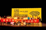 大学生话剧团在首届兰州市大学生话剧节中获“最佳团队”奖 - 甘肃农业大学