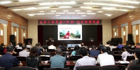 省工商局举办全系统宪法视频讲座 - 工商局
