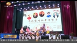 姜昆、殷秀梅、戴志诚等来天水 把欢声笑语送群众身边 - 甘肃省广播电影电视