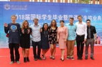 国际教育学院举行2018届国际学生毕业暨汉语言生结业典礼 - 兰州交通大学