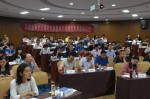 全省新时代内部审计创新发展高级培训班
在上海财经大学举办 - 审计厅