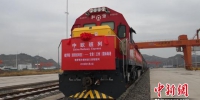甘肃（兰州）国际陆港迎首列进口回程中欧班列 - 甘肃新闻
