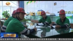 “党员+劳模”技术创新双领航  让“金点子”变为硬实力 - 甘肃省广播电影电视