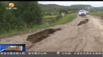 甘肃省多地连续降雨 致部分地区受灾 - 甘肃省广播电影电视