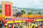 2018年公祭伏羲大典在天水隆重举行 - 中国甘肃网