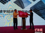 7月5日，“楼语汇”兰州总部揭牌仪式举行。　刘薛梅 摄 - 甘肃新闻