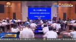 【直击兰洽会】兰洽会搭建“绿色”平台 项目签约成果丰硕 - 甘肃省广播电影电视