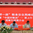 “中国好粮油─陇上行”招商推介会协议粮油贸易数量达40余万吨 - 人民网