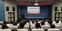 “一带一路”高校联盟青年峰会：对话新丝路 - 甘肃新闻