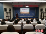 “一带一路”高校联盟青年峰会：对话新丝路 - 甘肃新闻