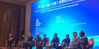中亚国家政府官员和企业携“礼包”在兰州招商 - 甘肃新闻