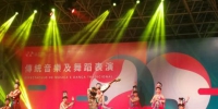 甘肃天水传统歌舞亮相澳门“中葡文化艺术节” - 甘肃新闻