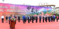 “同心·共铸中国心”甘南行启动 八百名专家藏区义诊 - 甘肃新闻