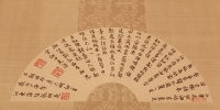 国家一级美术师张明亮书法艺术汇报展今日在甘肃省博物馆开展（图） - 中国甘肃网