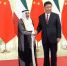 习近平举行仪式欢迎科威特埃米尔访华并同其举行会谈 - 中国兰州网