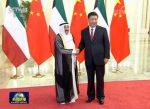 习近平举行仪式欢迎科威特埃米尔访华并同其举行会谈 - 中国兰州网