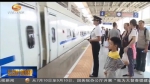 宝兰高铁开通一年啦！发送旅客突破千万 - 甘肃省广播电影电视